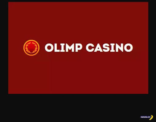 Обзор компании Olimp Gambling Enterprise: игры, банковские операции и игровой опыт